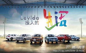 定位細(xì)分市場，Lavida四款新車即將震撼上市——昆山建睿大眾攜手睿容環(huán)保共創(chuàng)綠色未來