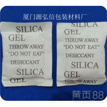 睿容環(huán)保 專業(yè)干燥劑與防潮解決方案服務(wù)商