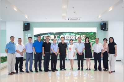 重慶睿容置業(yè)與中國科學(xué)院大學(xué)創(chuàng)新創(chuàng)業(yè)學(xué)院達(dá)成戰(zhàn)略合作，共促睿容環(huán)保創(chuàng)新發(fā)展