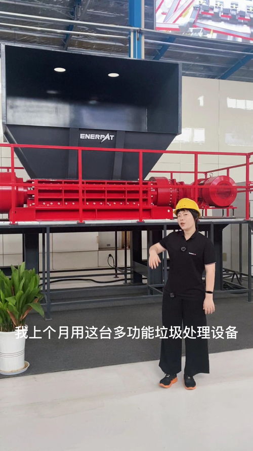 面對日益嚴格的環保檢查，工廠堆積垃圾的應對之道