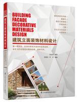 蘇志偉92優惠價34.99元，麥爾網購導航精心挑選的建筑裝潢材料